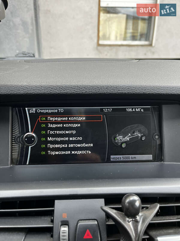 Позашляховик / Кросовер BMW X3 2011 в Дрогобичі