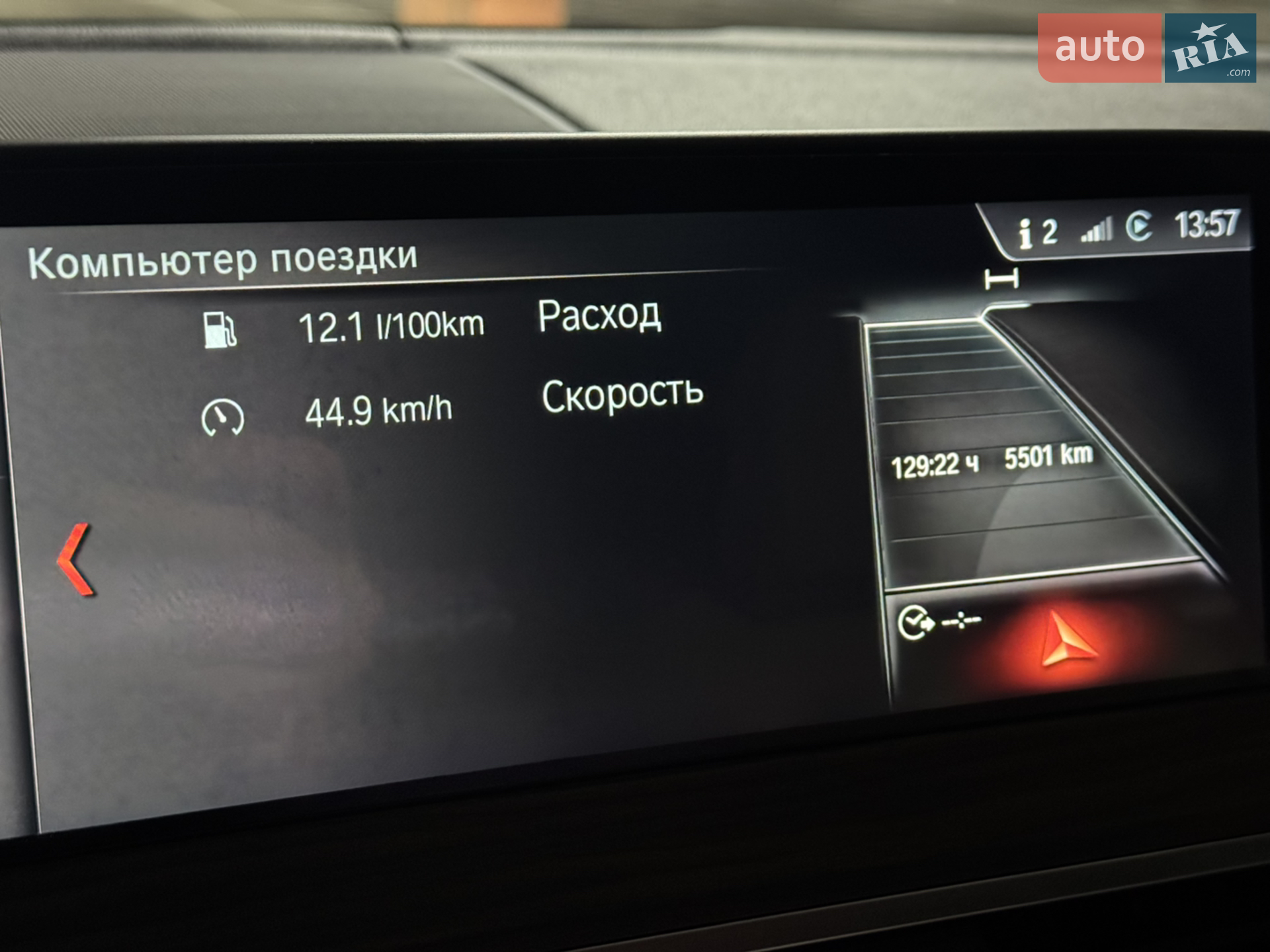 2018 BMW X3 - мініатюра 41