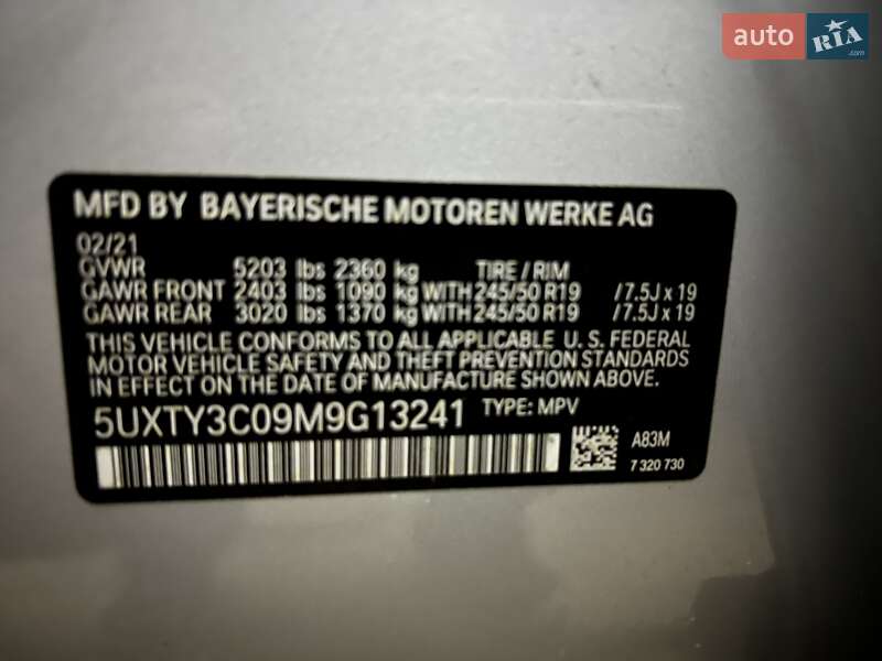 Внедорожник / Кроссовер BMW X3 2021 в Новояворовске