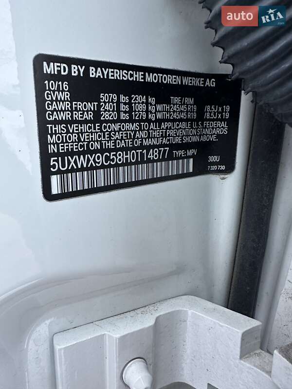 Внедорожник / Кроссовер BMW X3 2016 в Белогородке