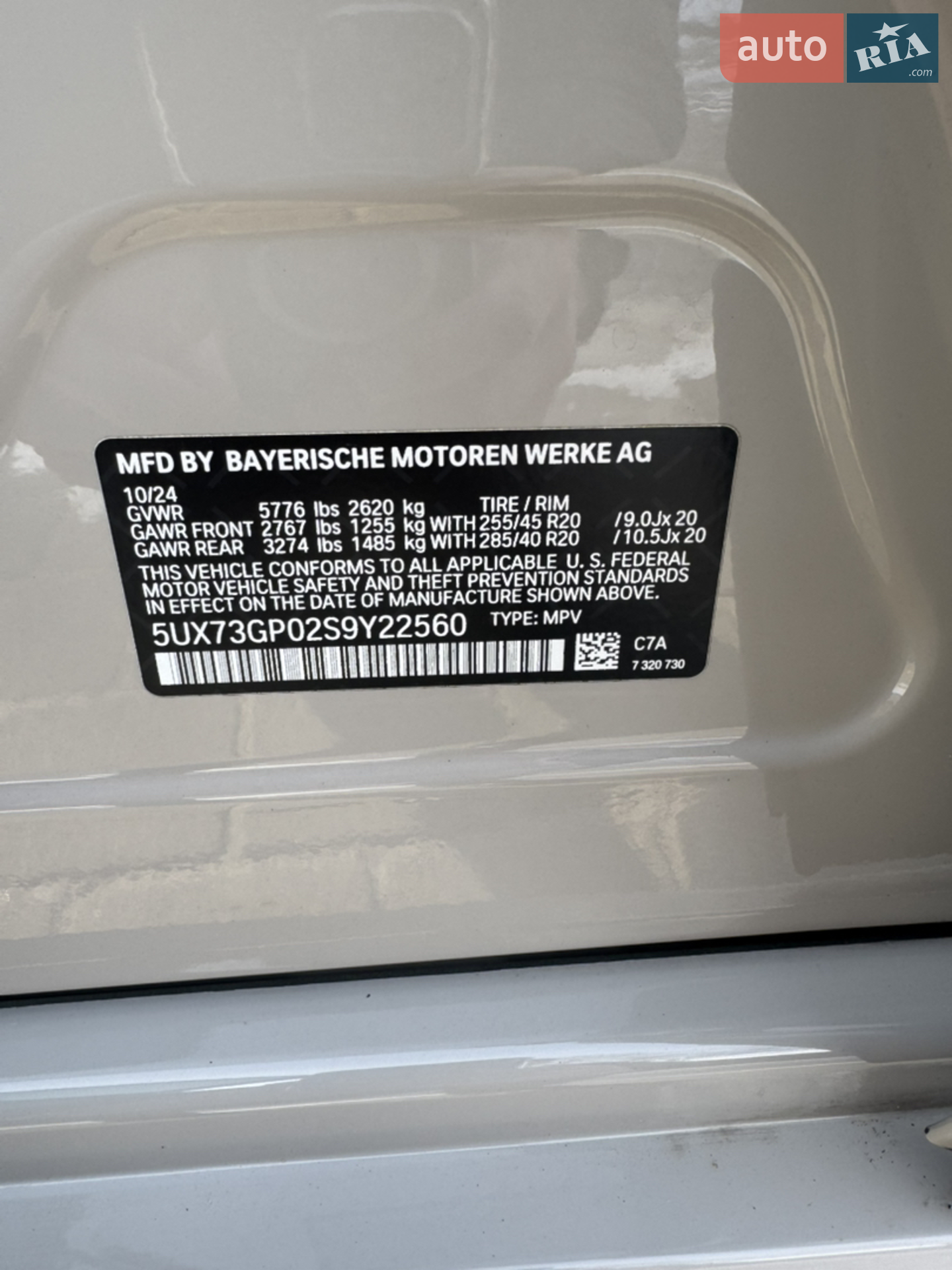 2024 BMW X3 - мініатюра 39