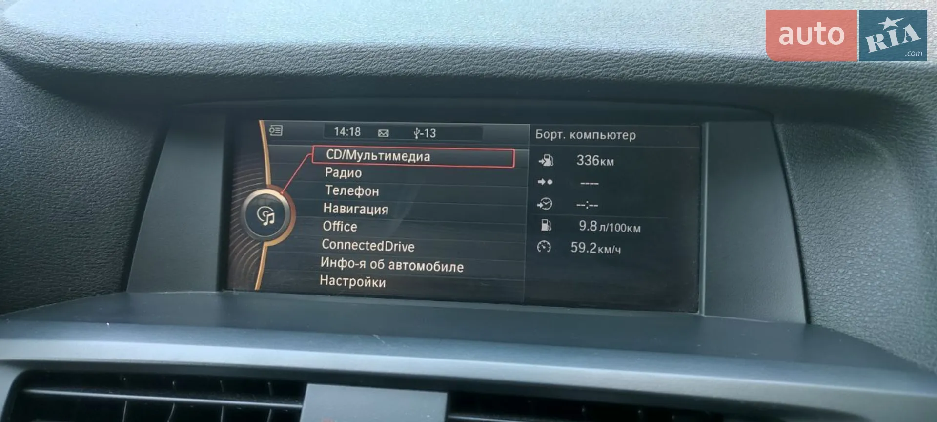 2012 BMW X3 - мініатюра 31