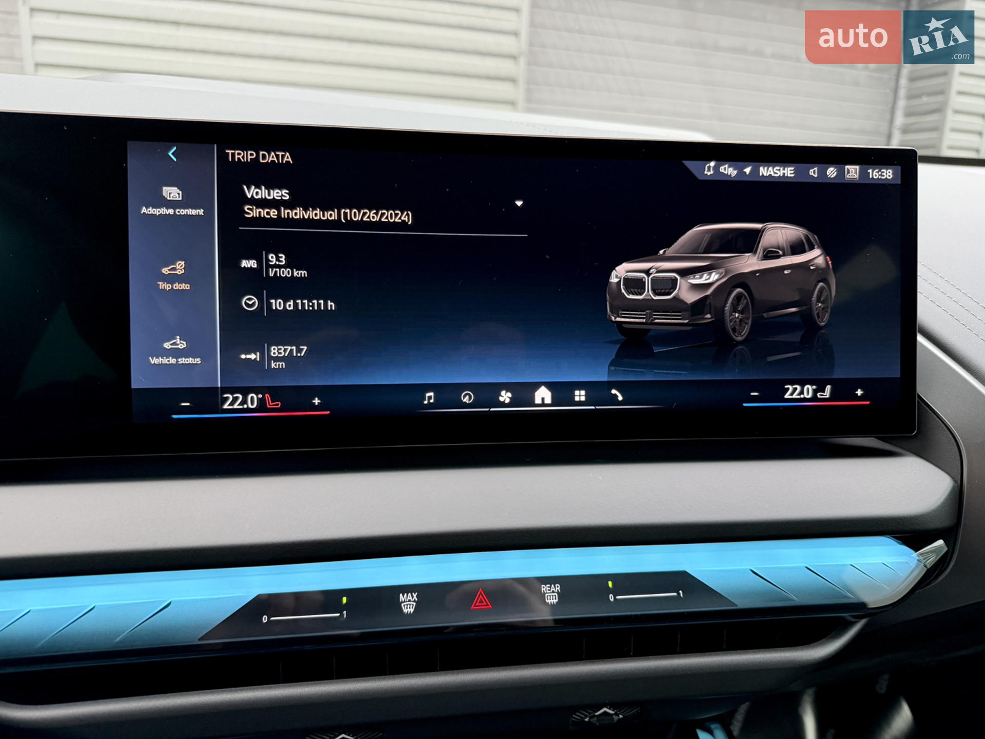 2025 BMW X3 - мініатюра 46