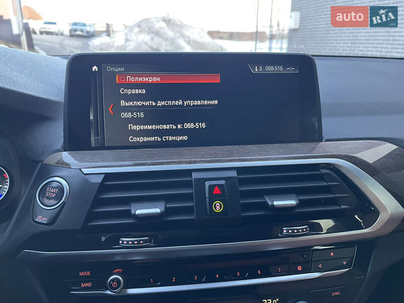 Внедорожник / Кроссовер BMW X3 2018 в Тернополе