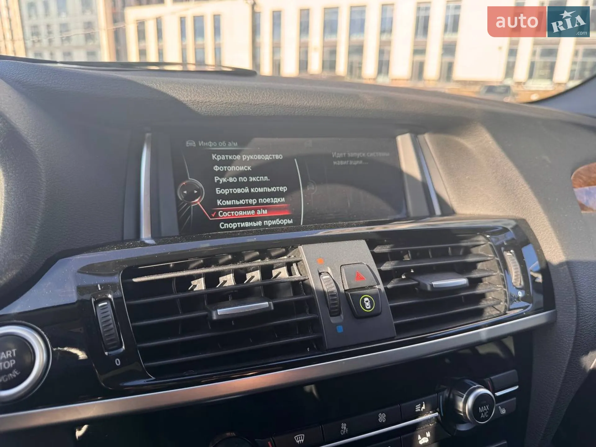 2015 BMW X3 - мініатюра 31