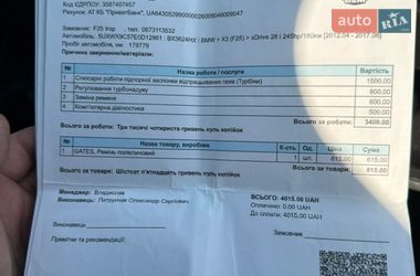 Позашляховик / Кросовер BMW X3 2013 в Хмельницькому