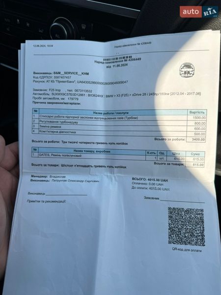 Внедорожник / Кроссовер BMW X3 2013 в Хмельницком