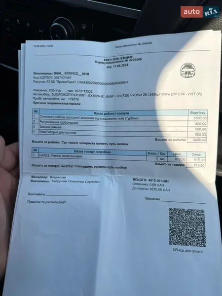 Внедорожник / Кроссовер BMW X3 2013 в Хмельницком документ