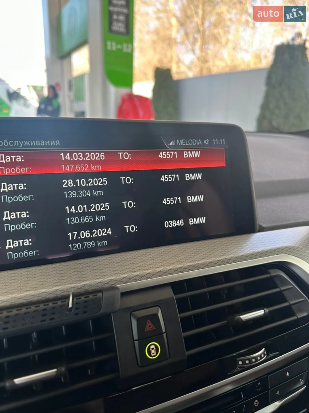 2018 BMW X3 - мініатюра 54
