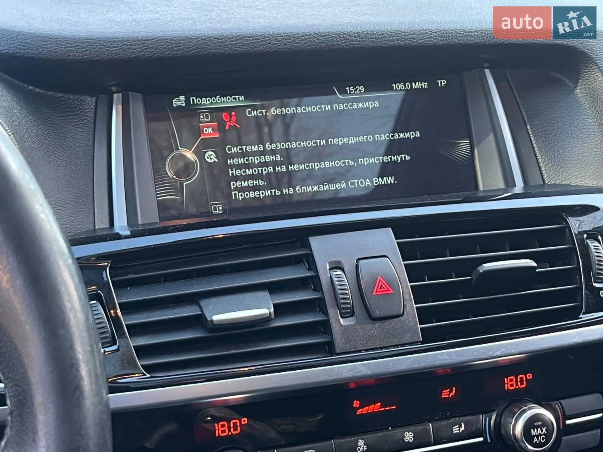 2014 BMW X3 - мініатюра 20