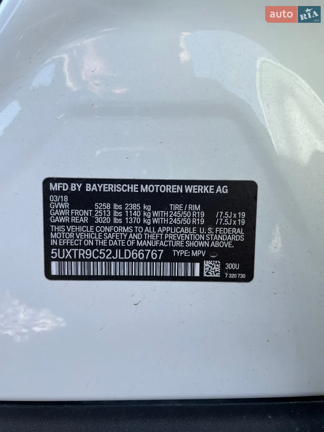 2018 BMW X3 - мініатюра 5