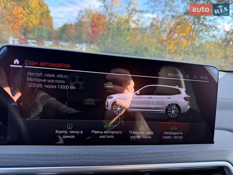 Внедорожник / Кроссовер BMW X3 2022 в Львове