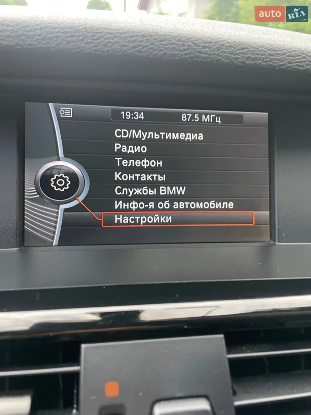 2011 BMW X3 - мініатюра 11