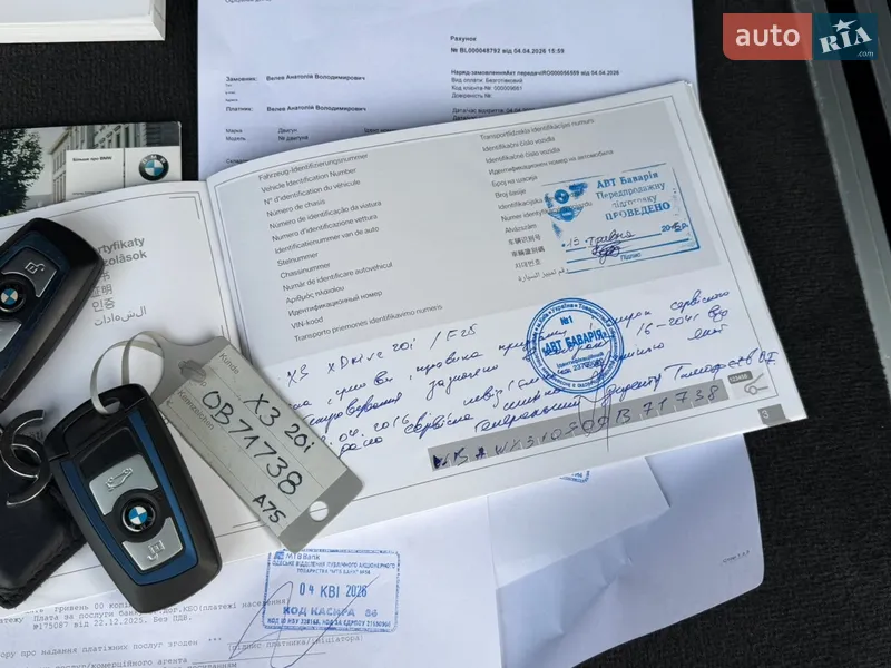 Позашляховик / Кросовер BMW X3 2016 в Одесі документ
