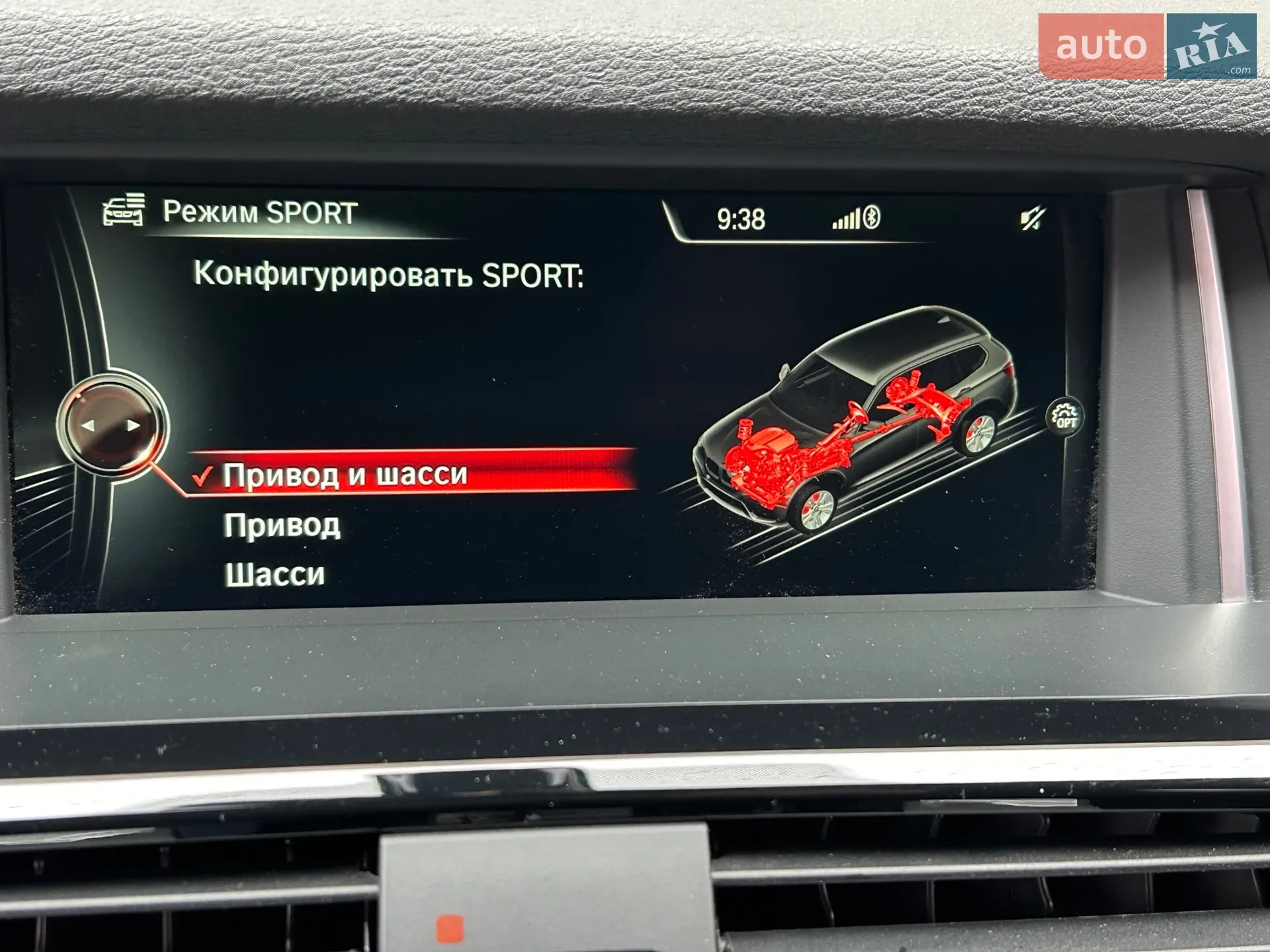 2015 BMW X3 - мініатюра 35