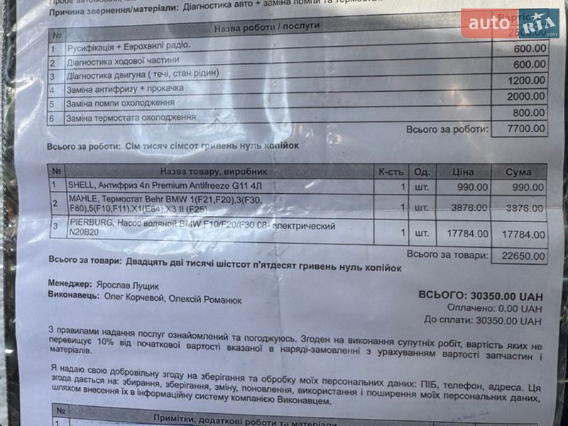 Внедорожник / Кроссовер BMW X3 2015 в Киеве