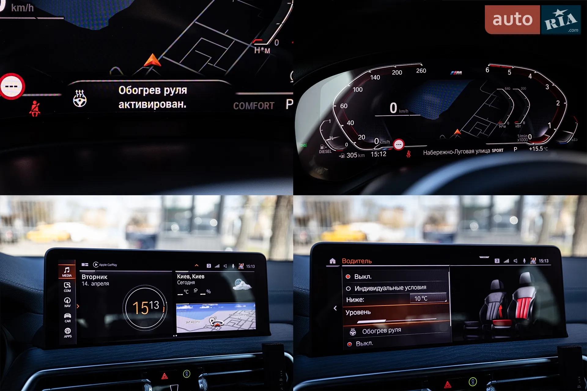 2022 BMW X3 - мініатюра 42