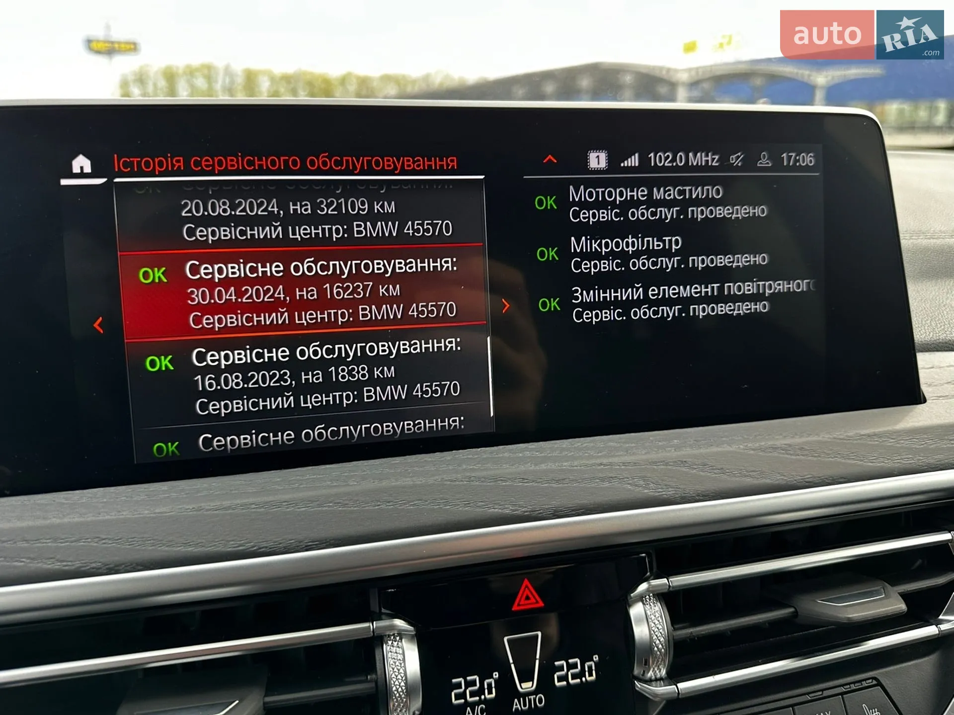 2022 BMW X3 - мініатюра 35