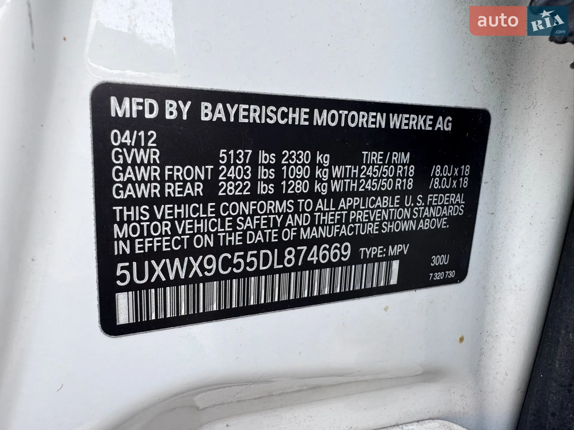 2012 BMW X3 - мініатюра 44