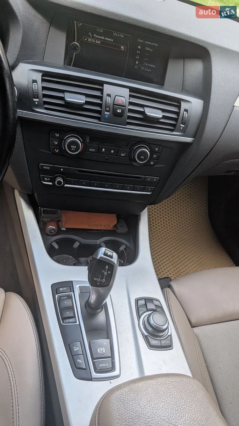 2013 BMW X3 - мініатюра 19