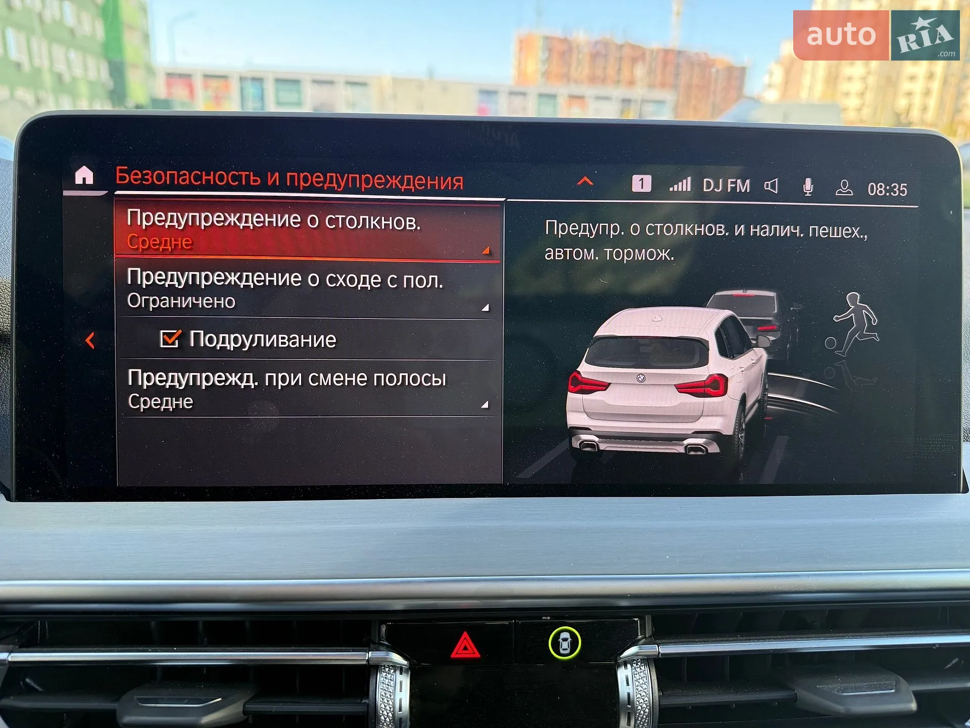 2023 BMW X3 - мініатюра 32