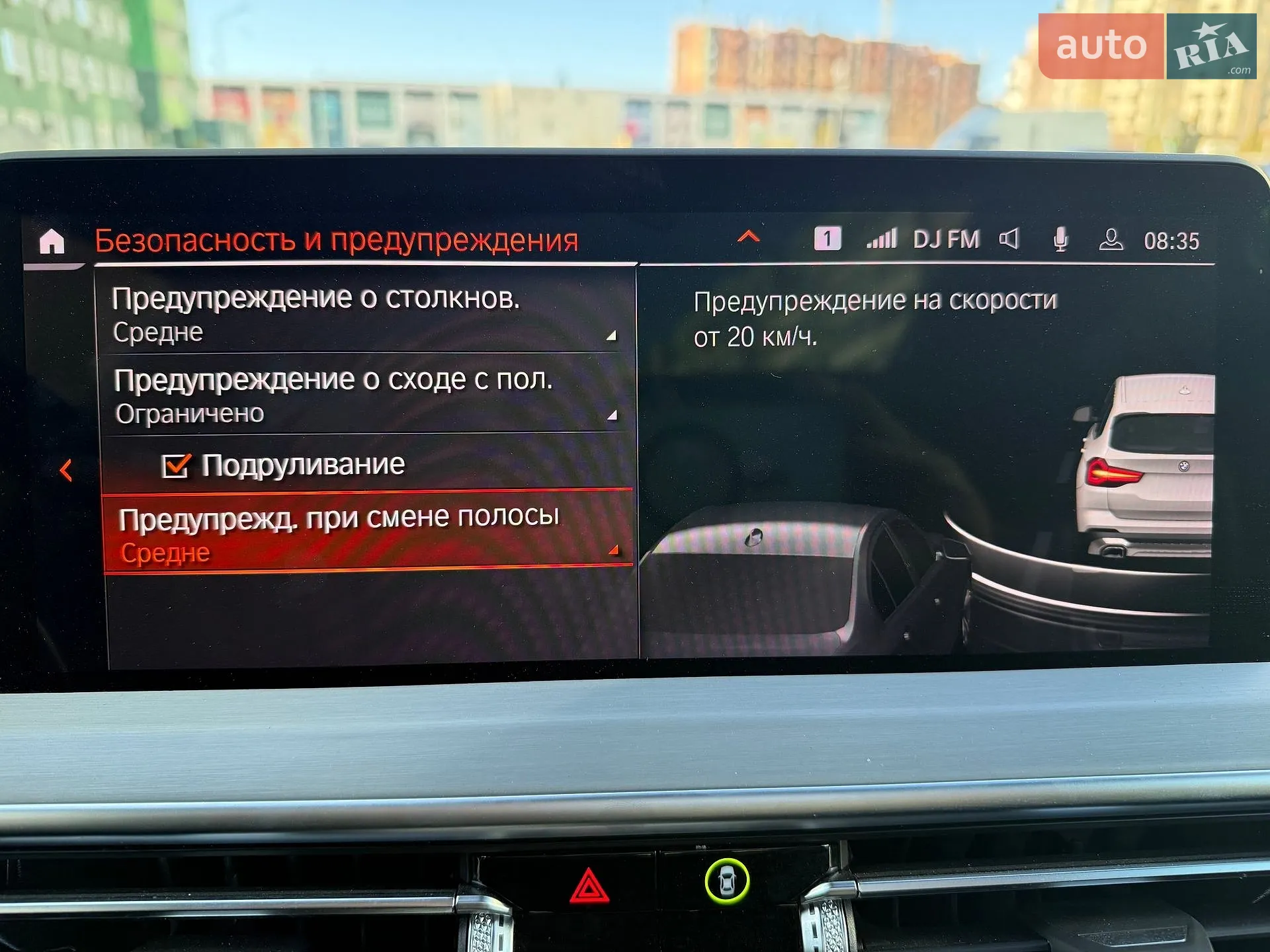 2023 BMW X3 - мініатюра 34