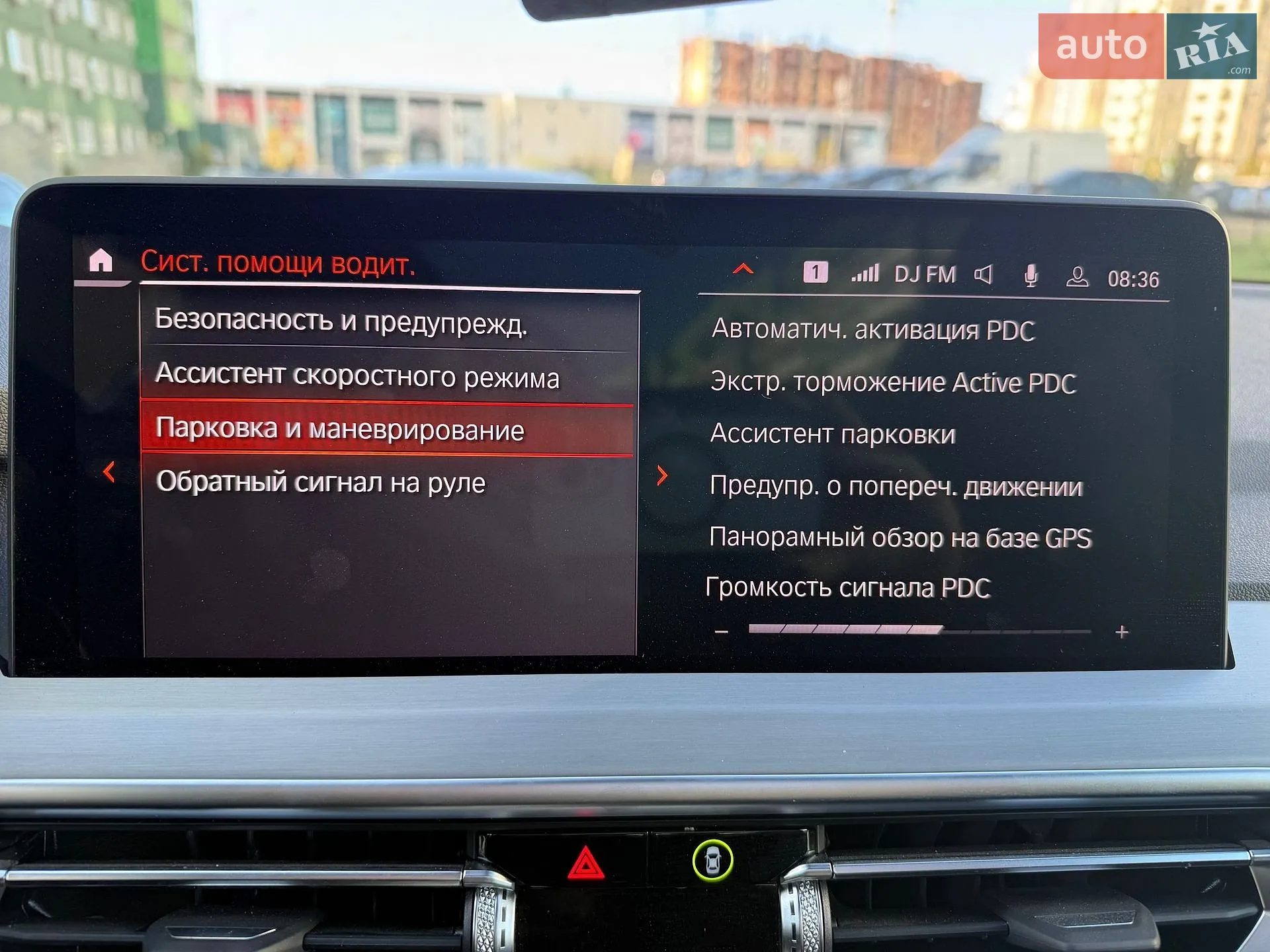 2023 BMW X3 - мініатюра 36