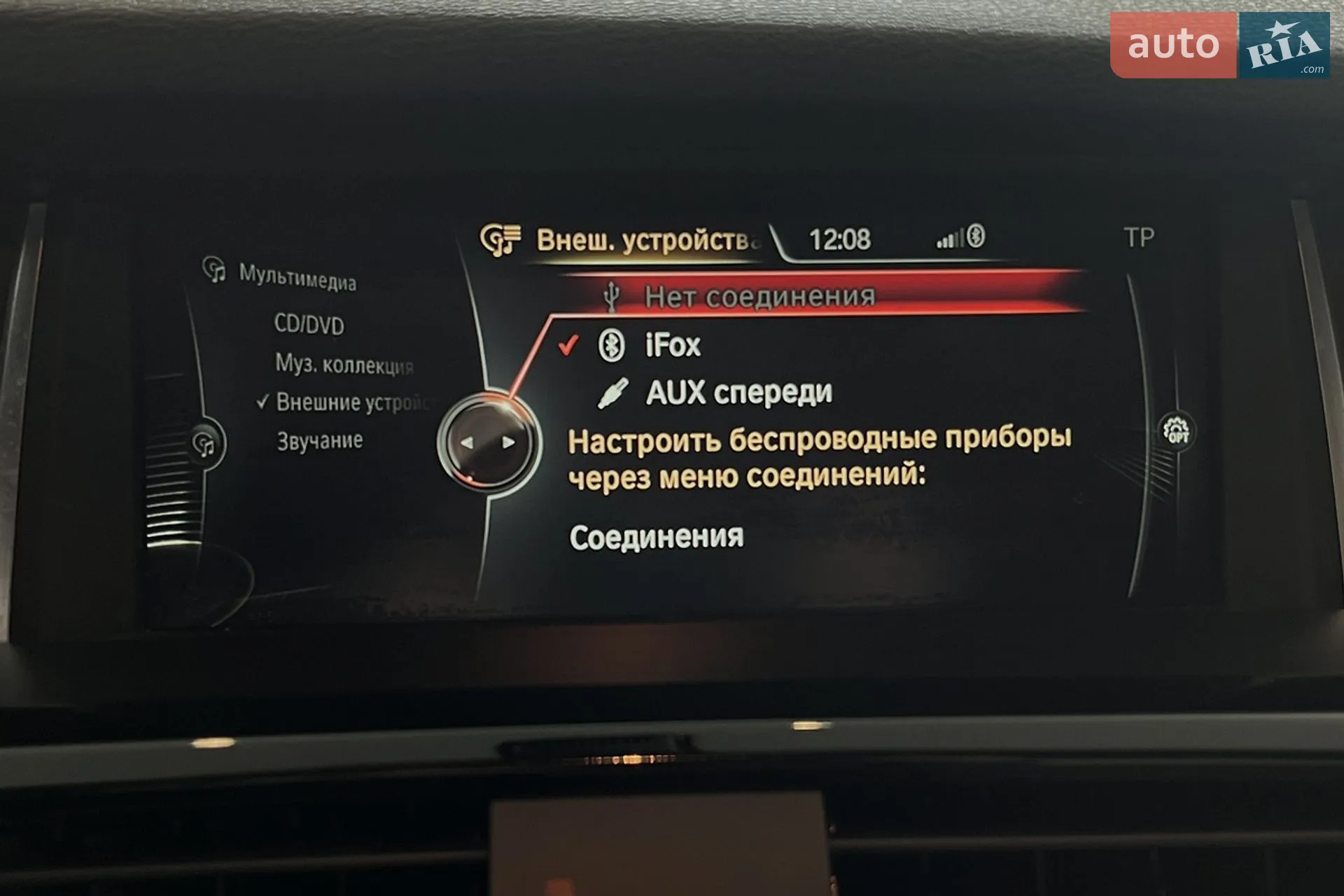 2015 BMW X3 - мініатюра 24