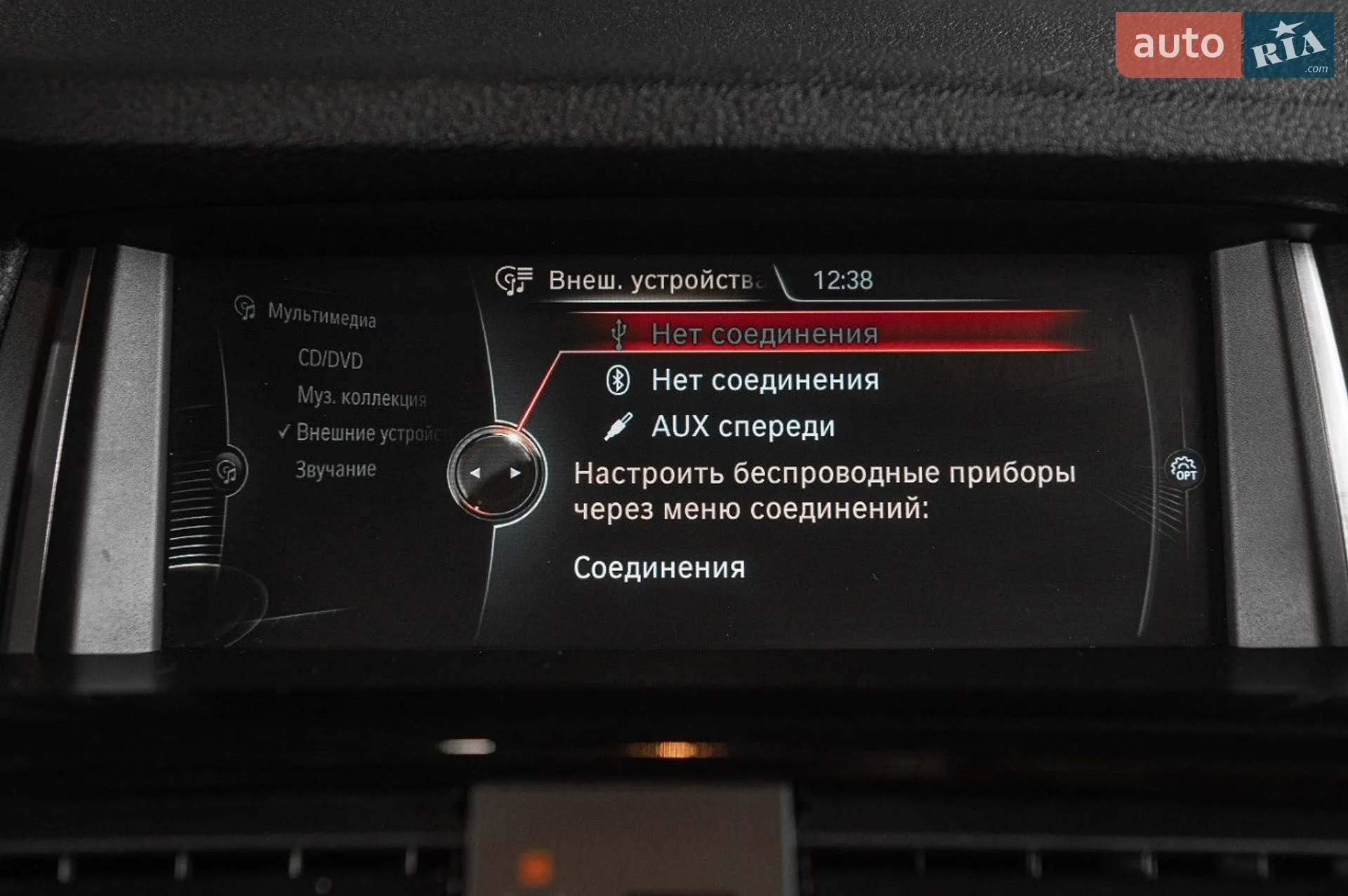 2016 BMW X3 - мініатюра 45