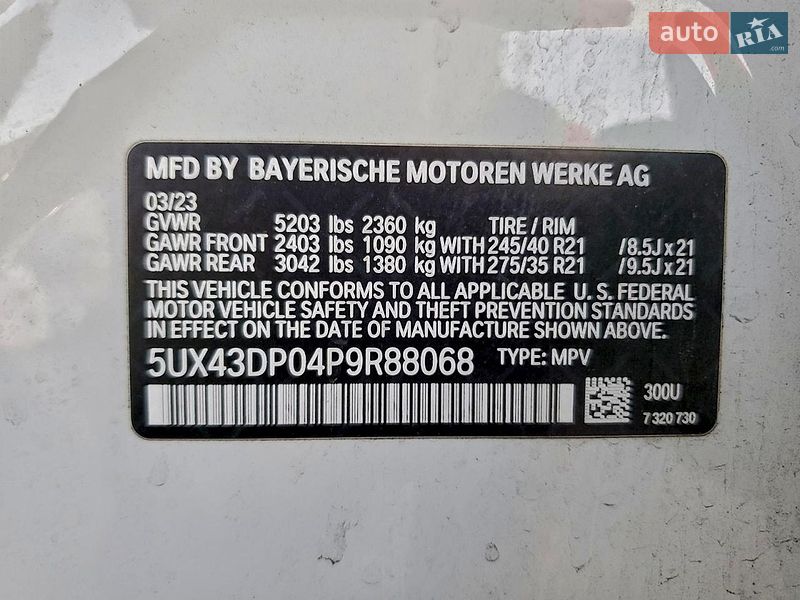 Внедорожник / Кроссовер BMW X3 2023 в Львове