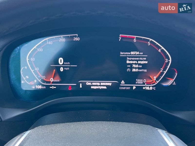 Внедорожник / Кроссовер BMW X3 2019 в Днепре