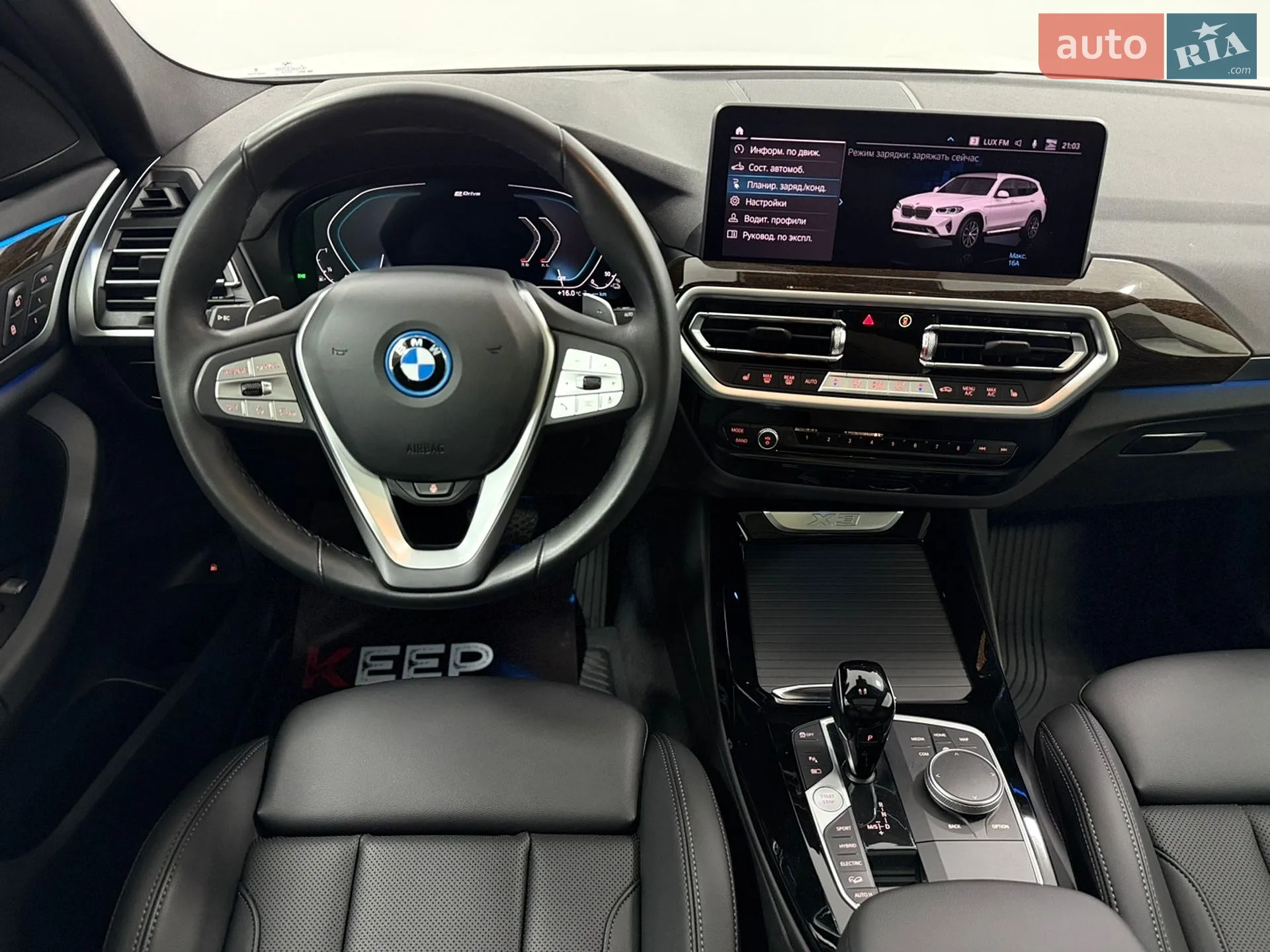 2023 BMW X3 - мініатюра 24