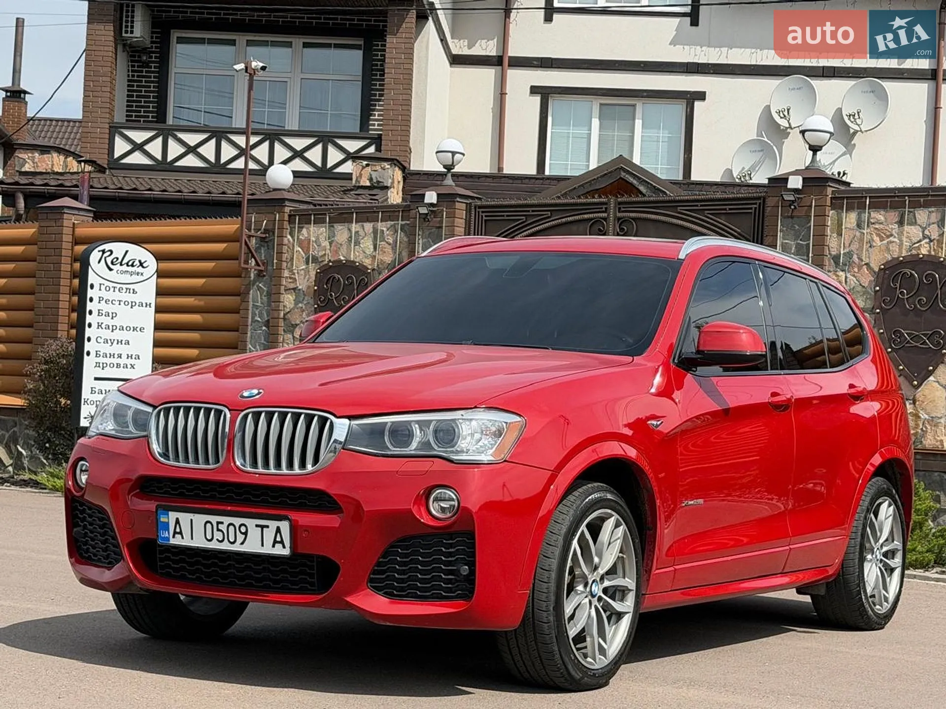 2017 BMW X3 - мініатюра 5