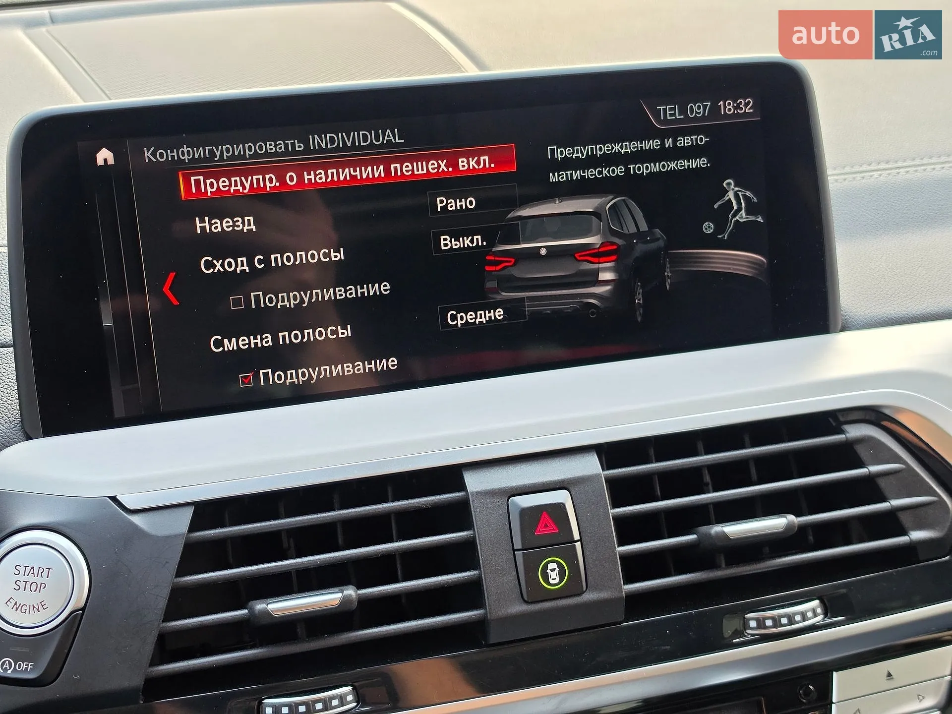 2019 BMW X3 - мініатюра 30