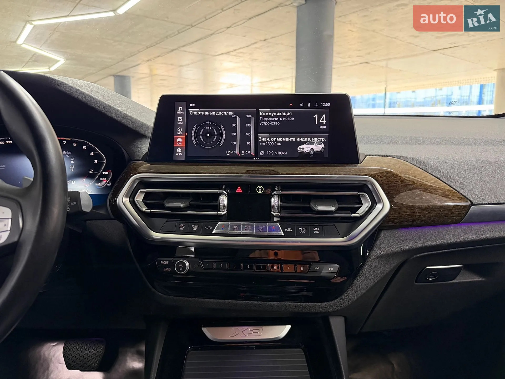 2023 BMW X3 - мініатюра 28