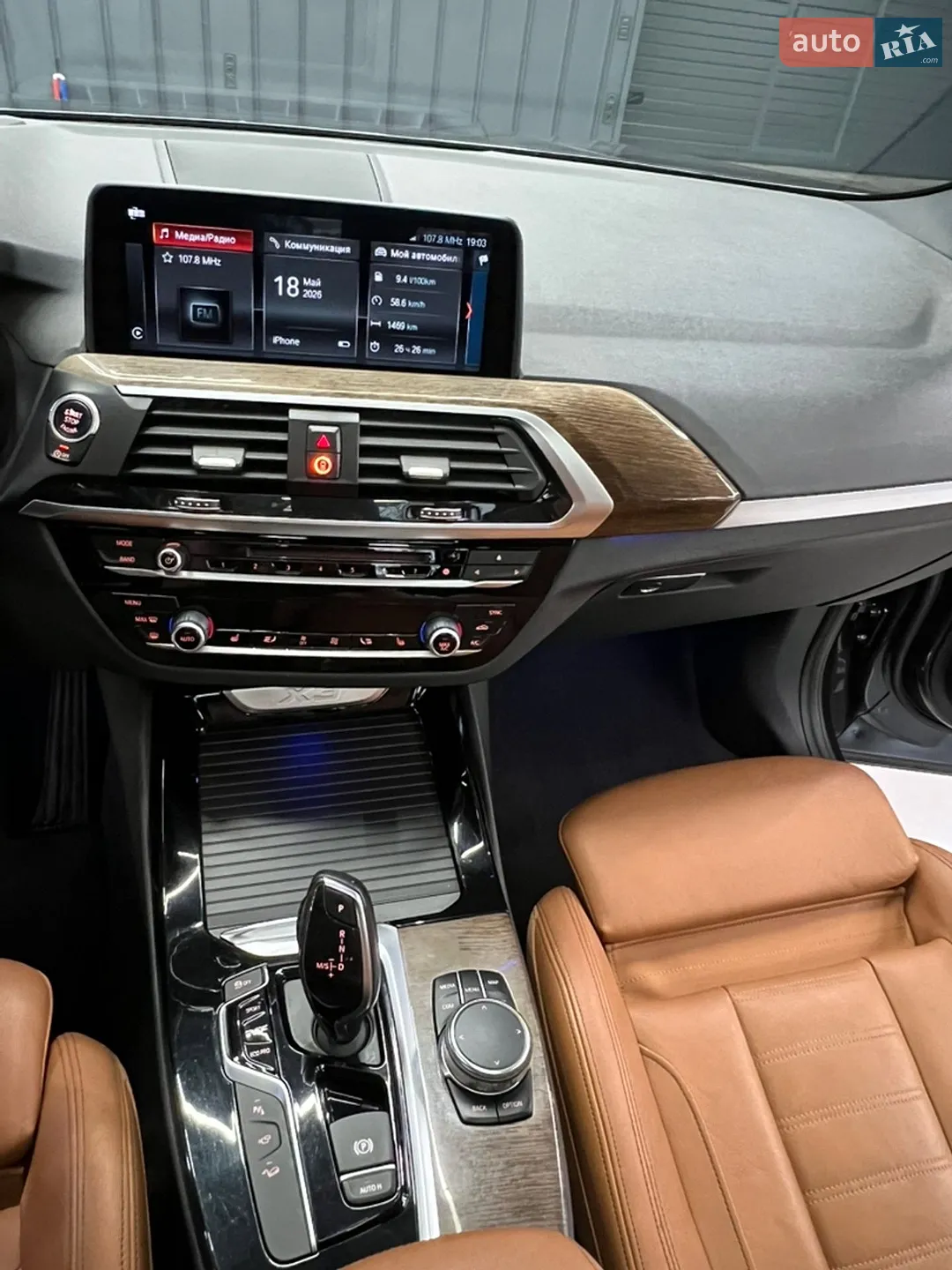 2018 BMW X3 - мініатюра 25