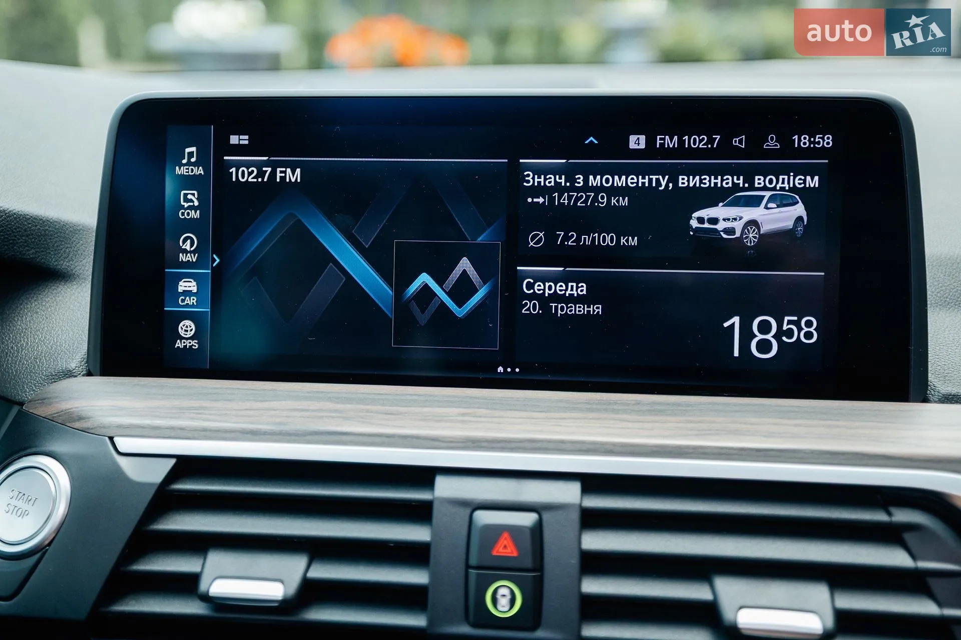 2021 BMW X3 - мініатюра 59