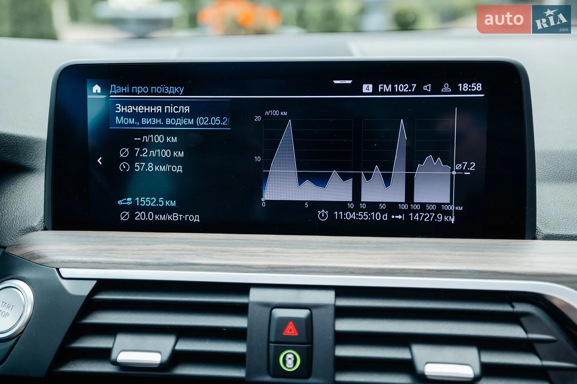 2021 BMW X3 - мініатюра 61