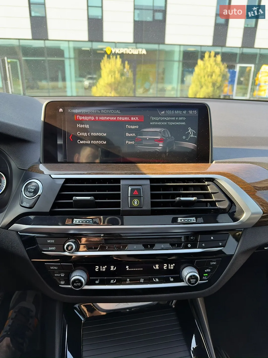2019 BMW X3 - мініатюра 50