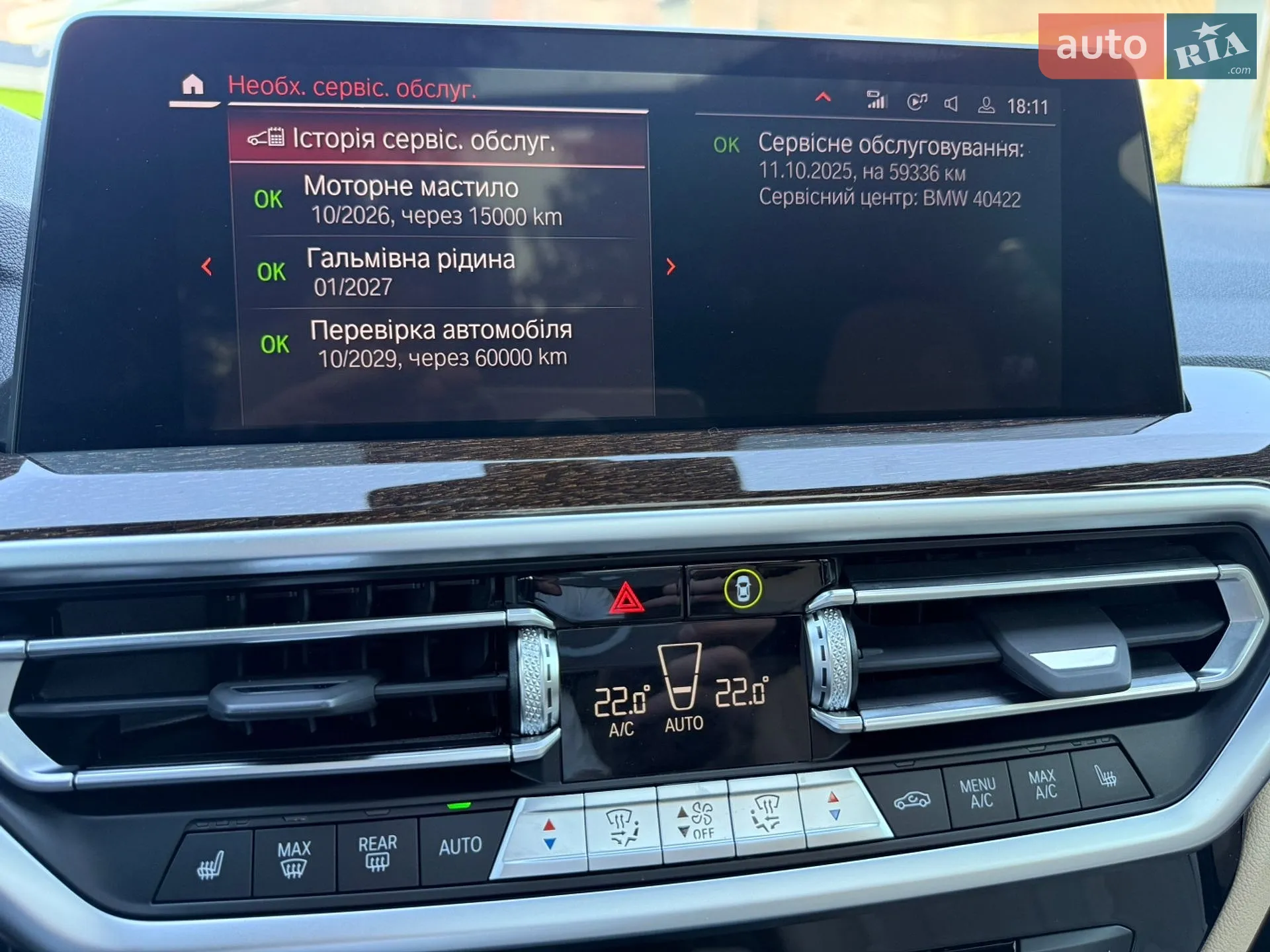 2022 BMW X3 - мініатюра 21