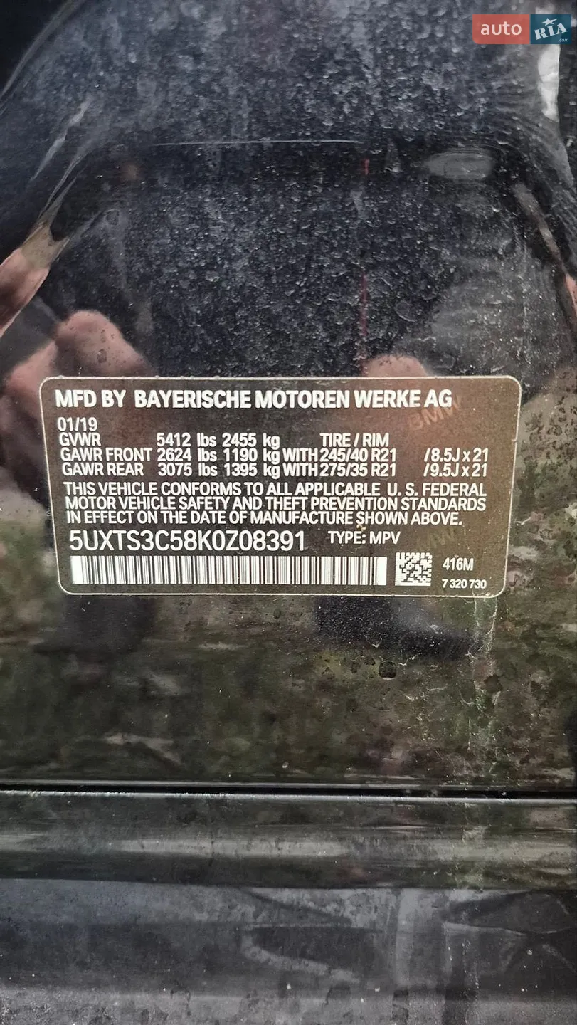 2019 BMW X3 - мініатюра 46