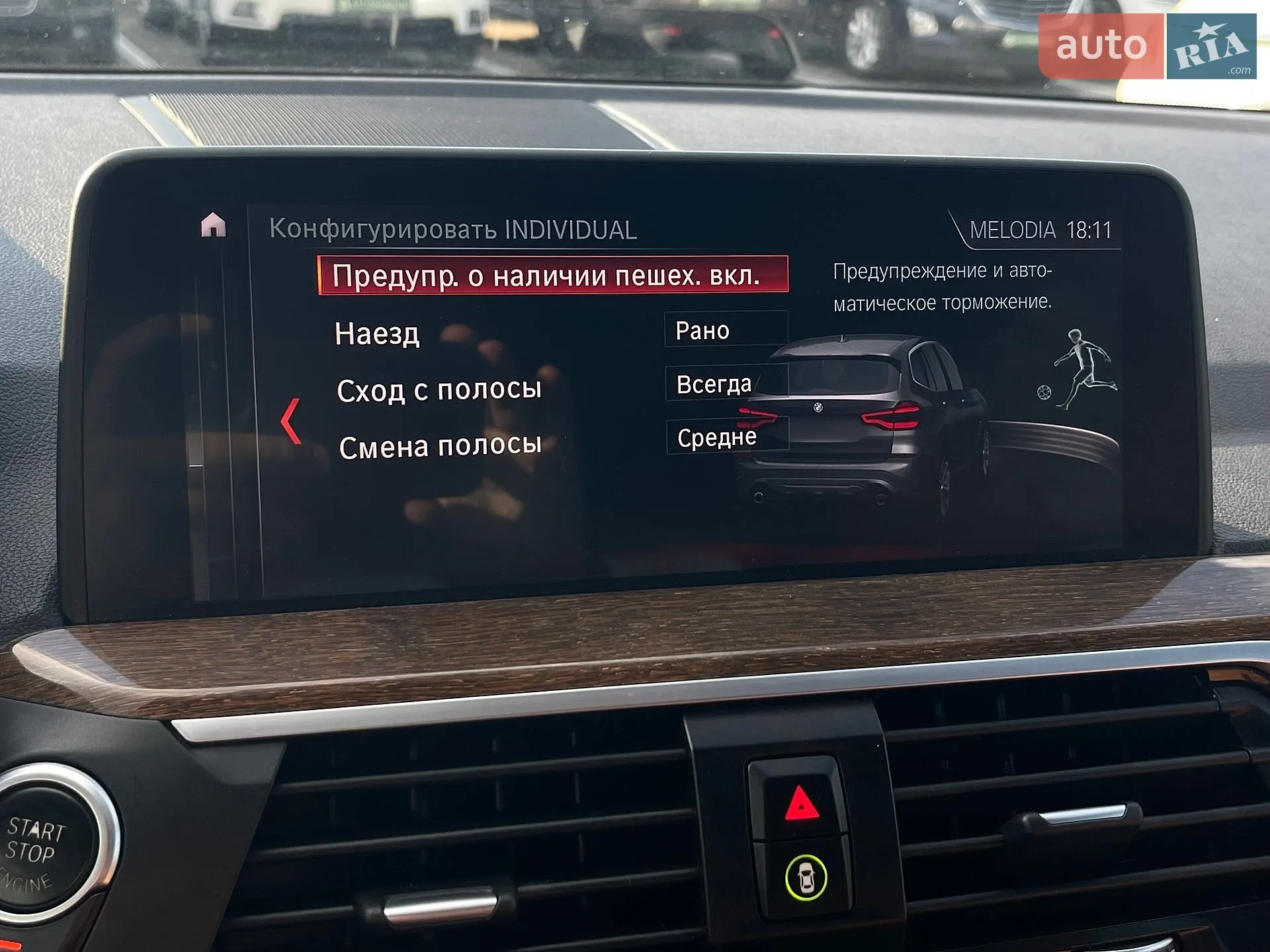 2019 BMW X3 - мініатюра 32