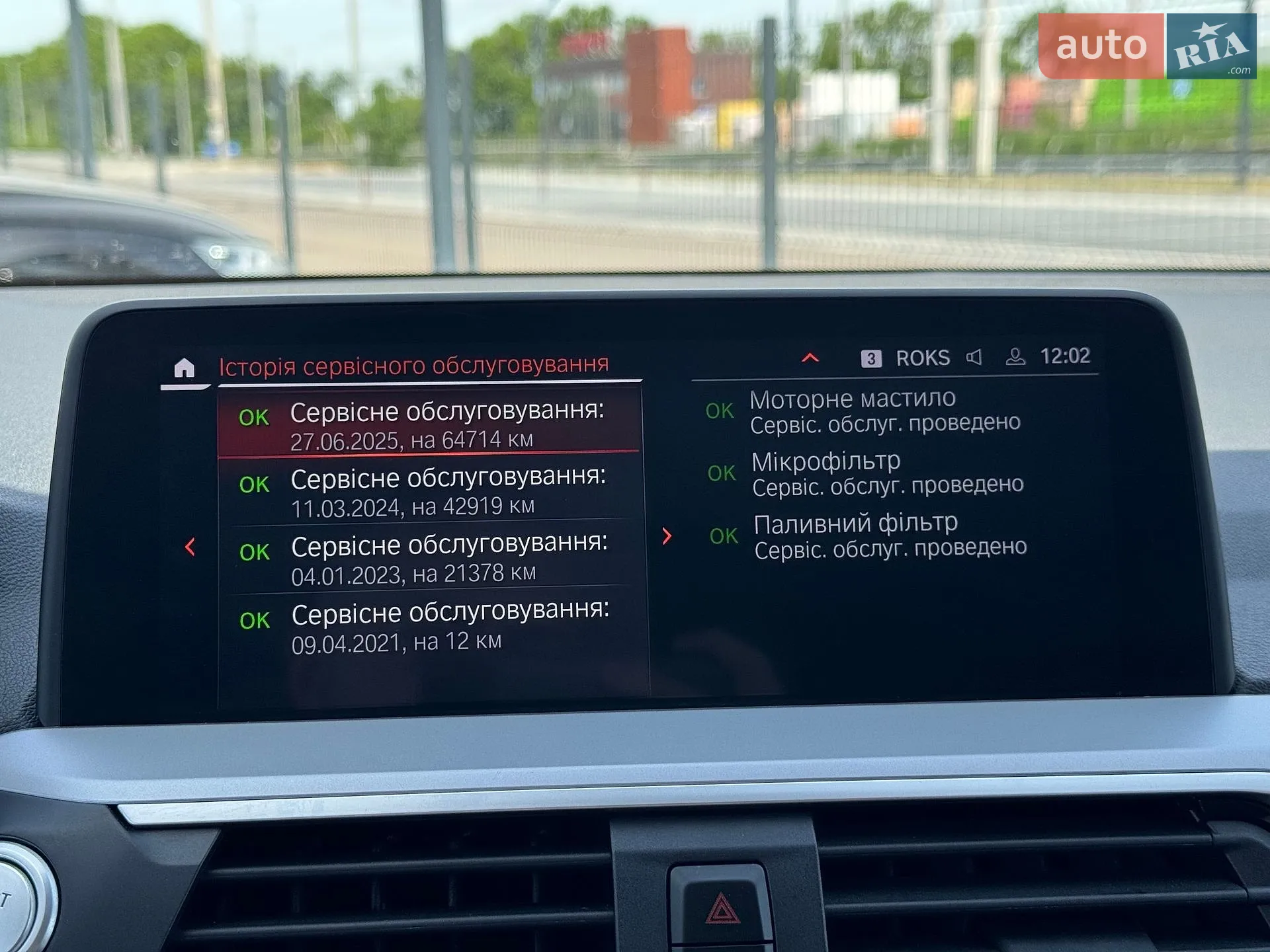 2021 BMW X3 - мініатюра 24