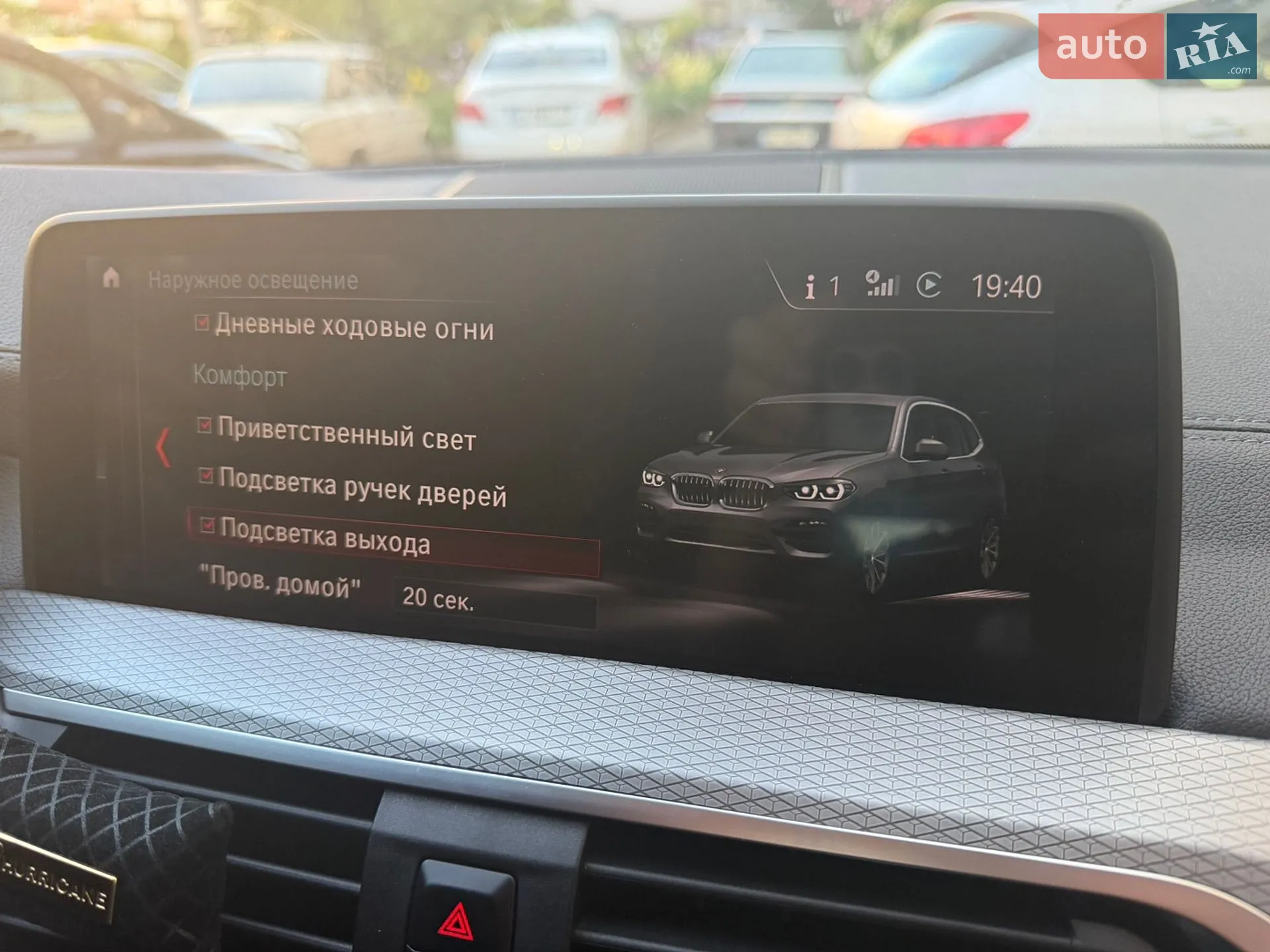 2019 BMW X3 - мініатюра 33