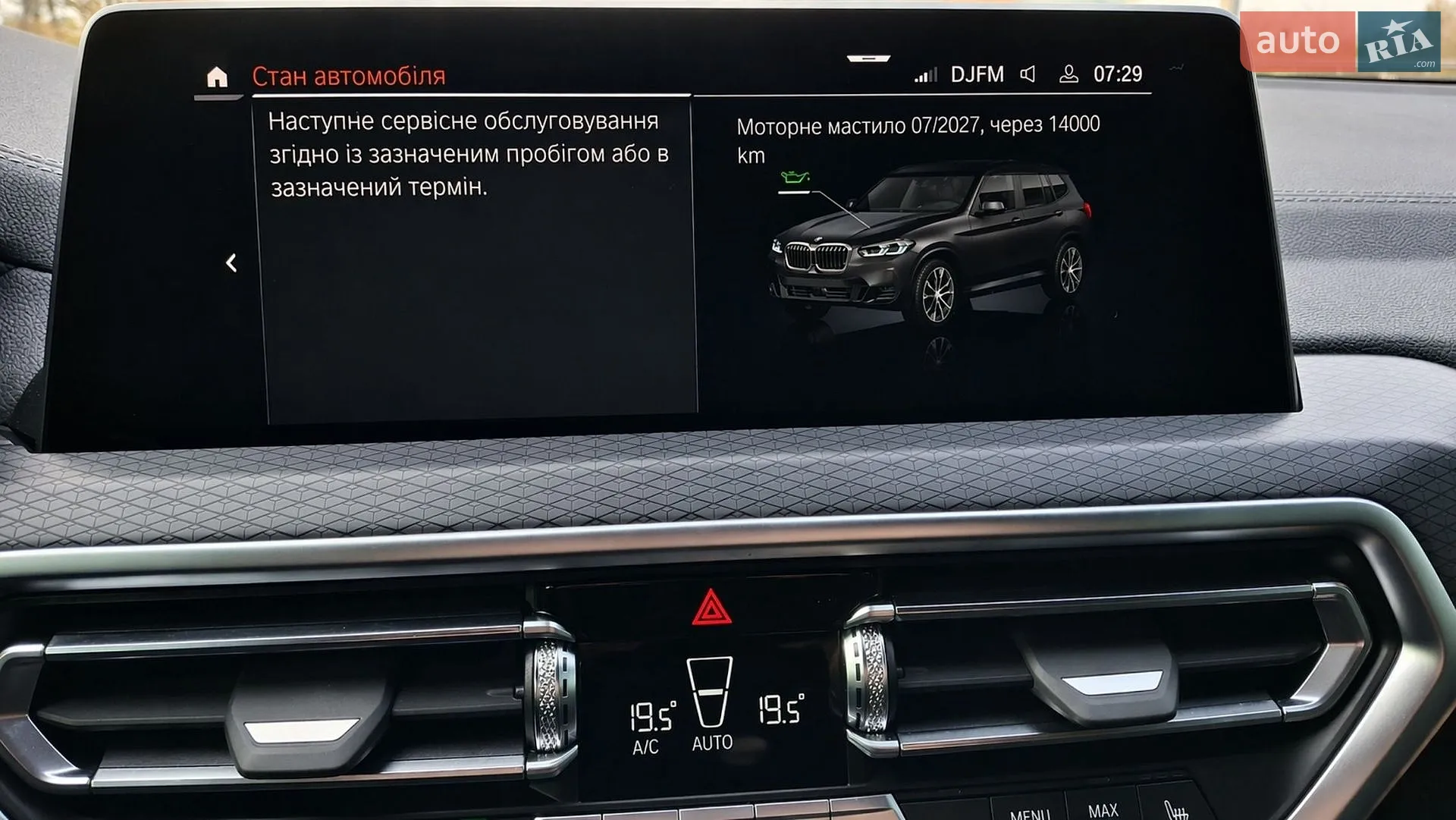 2022 BMW X3 - мініатюра 16
