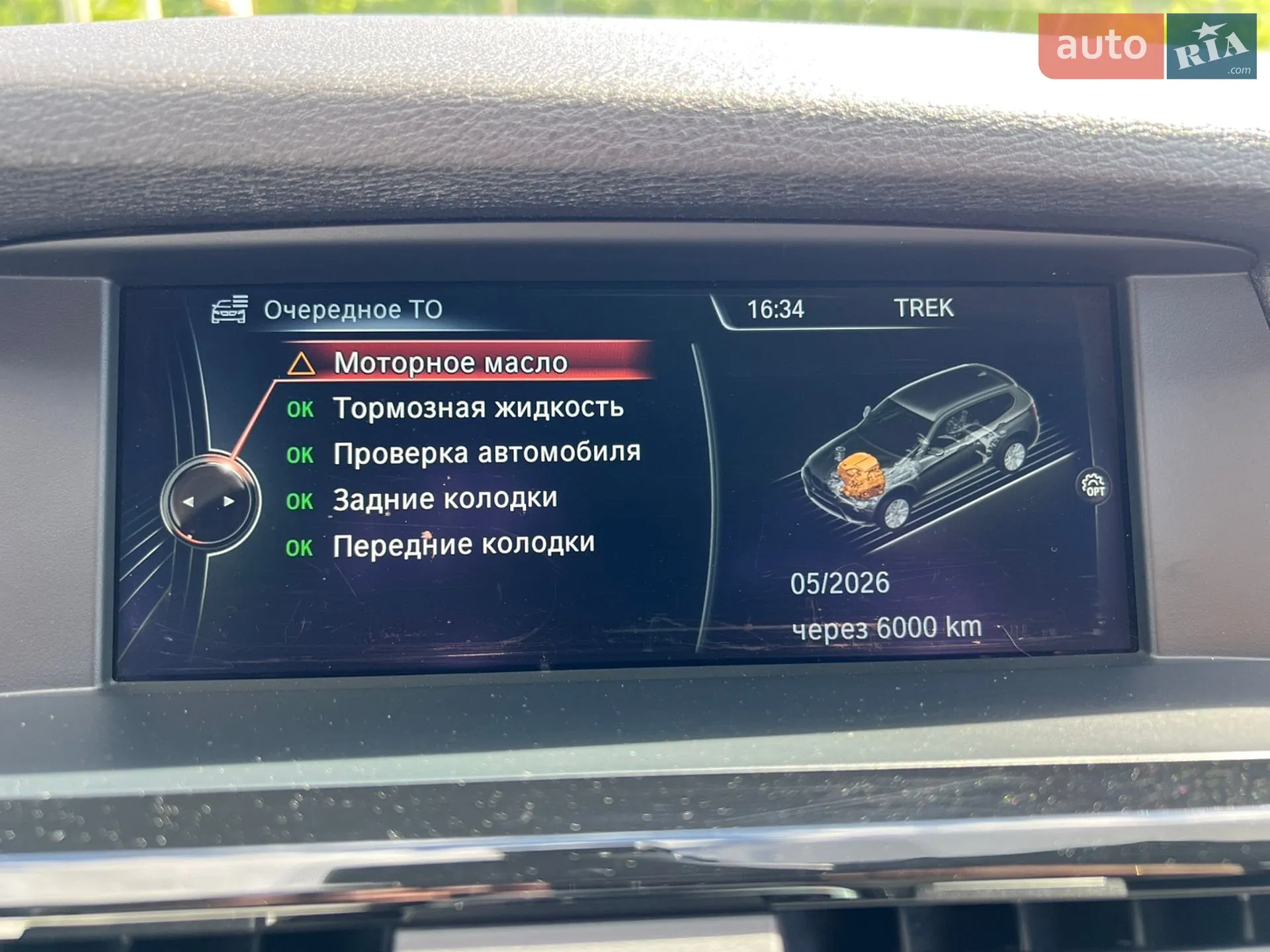2014 BMW X3 - мініатюра 58