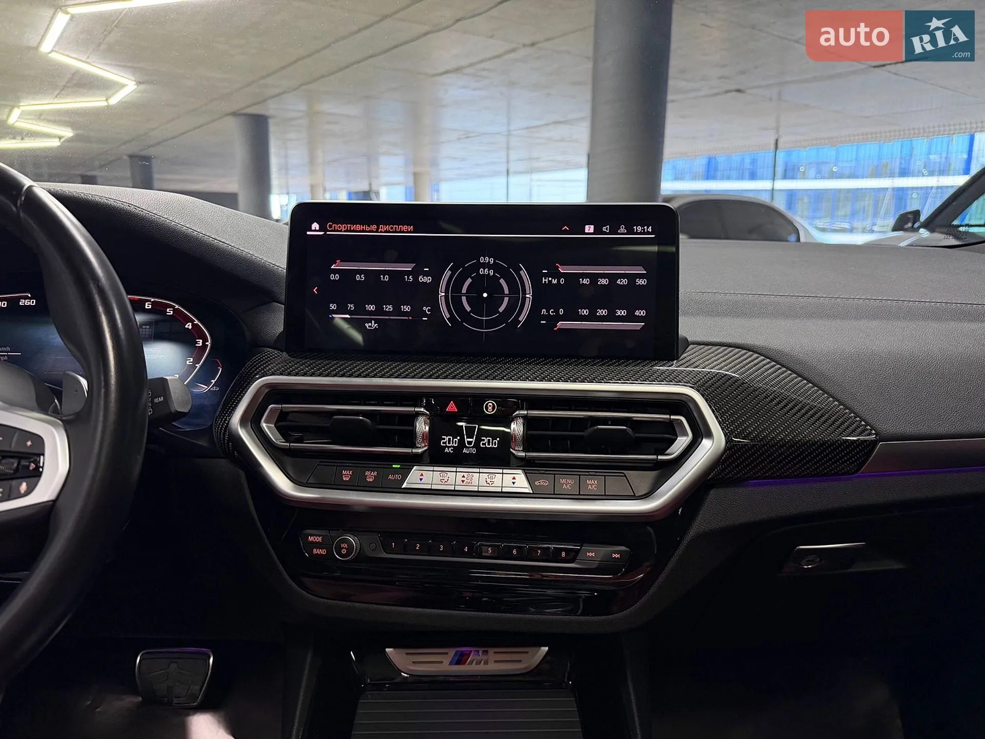 2023 BMW X3 - мініатюра 29