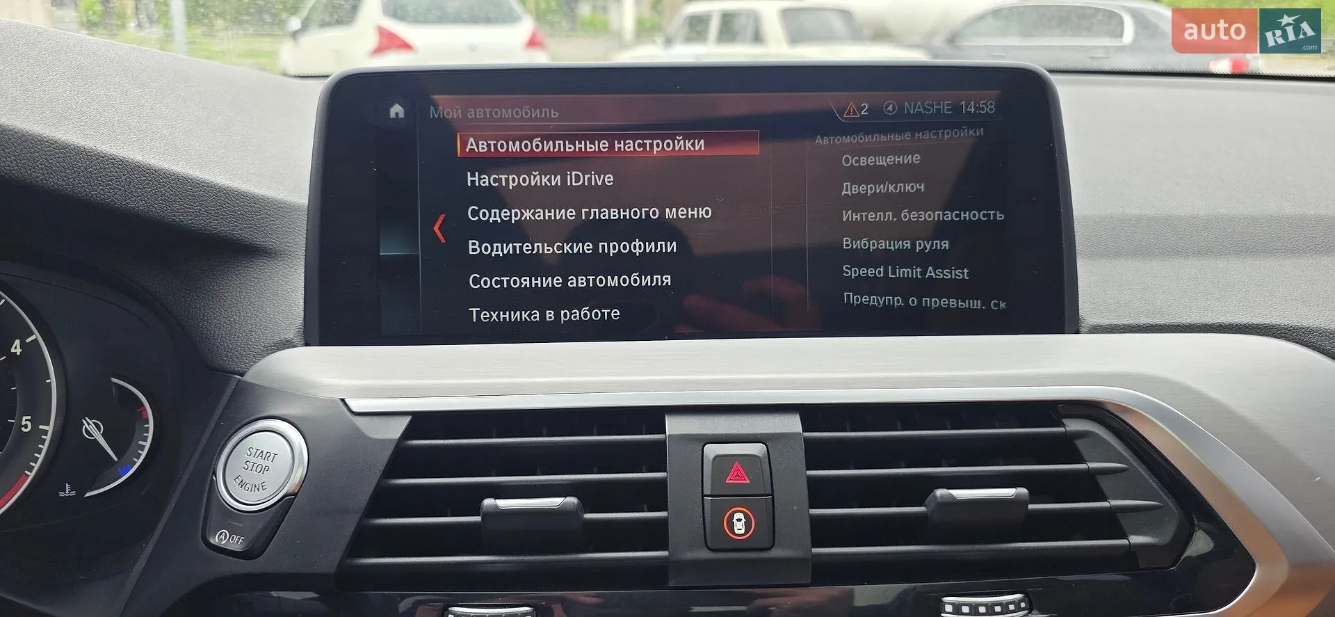 2014 Honda CR-V - мініатюра 97