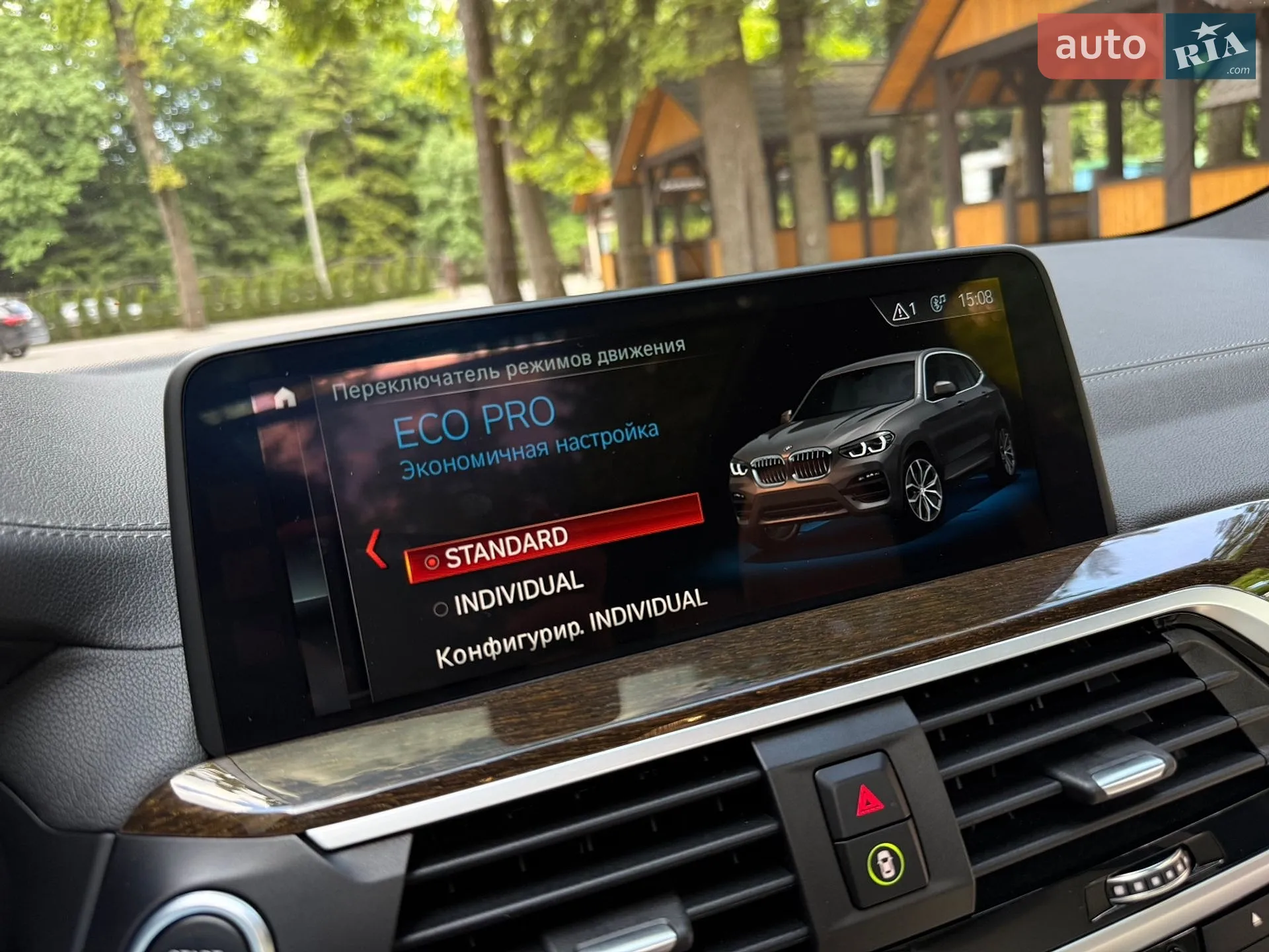 2018 BMW X3 - мініатюра 107