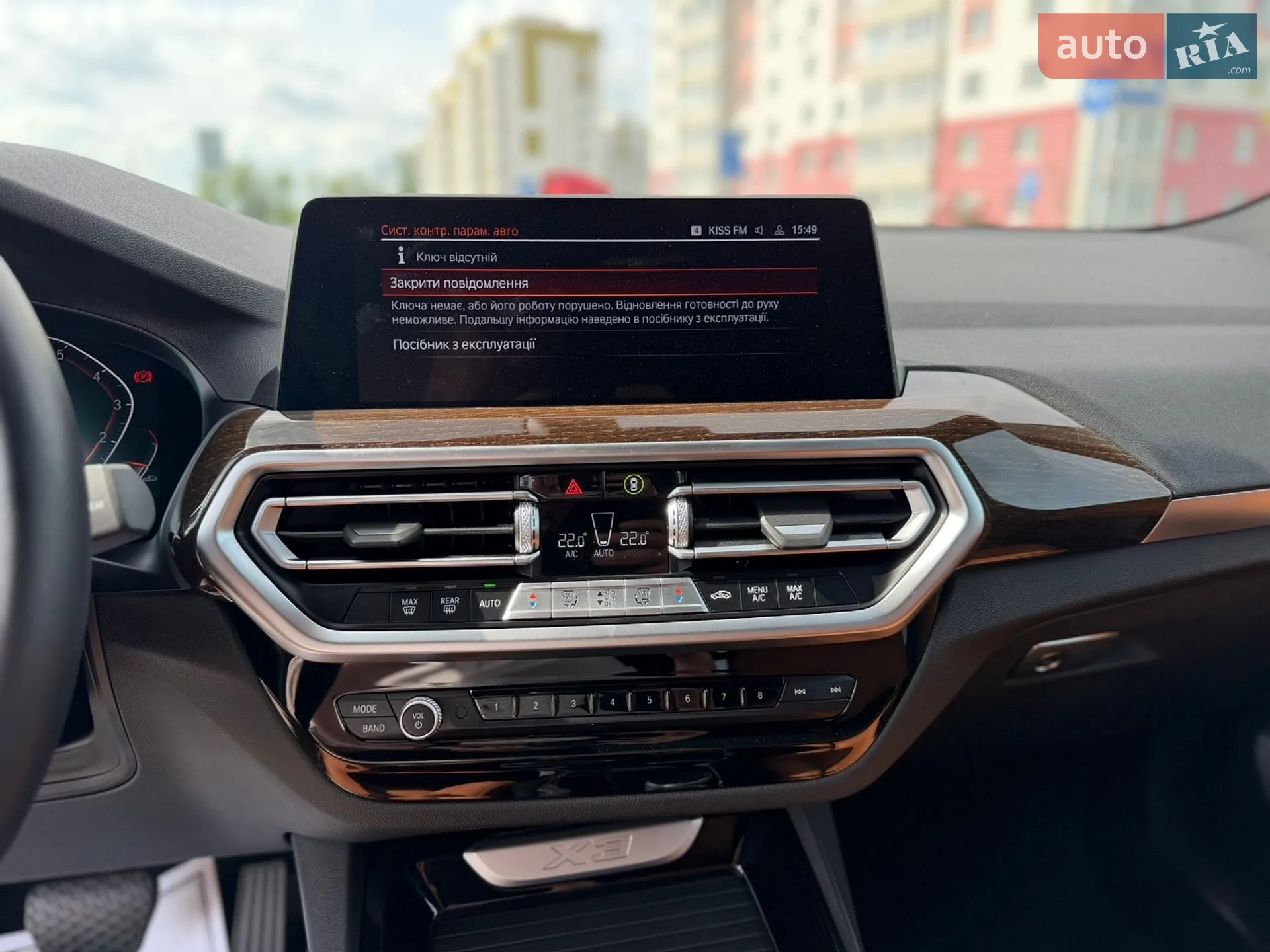 2023 BMW X3 - мініатюра 65